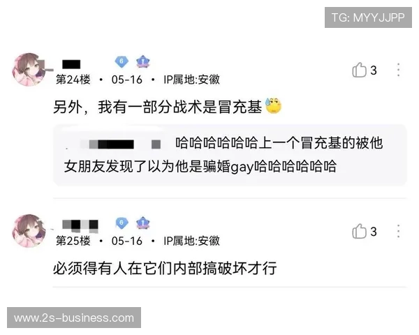 雷丁装备管理员恐同言论遭禁赛