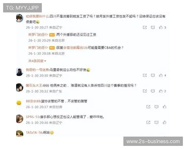 四川取消庞兹加克注册 重回全华班新征程